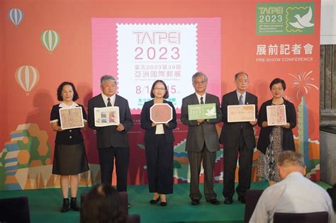 39th Asian International Stamp Exhibition To Kick Off On August 11 In