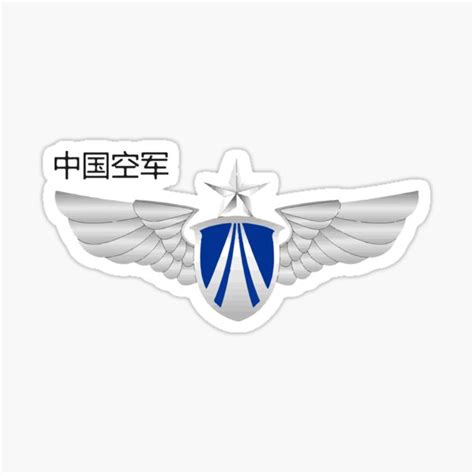 Chinese Air Force 中国空军贴纸 Sticker For Sale By Pilot408 Redbubble