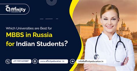 Which Universities Are Best For Mbbs In Russia For Indian Students