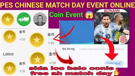 Pes Chinese Sida Loo Helo Conis Free Ah Match Day Match Pes Chinese