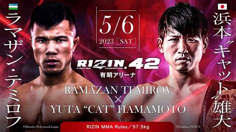 Rizin 42 試合結果一覧 Rizin Fighting Federation オフィシャルサイト