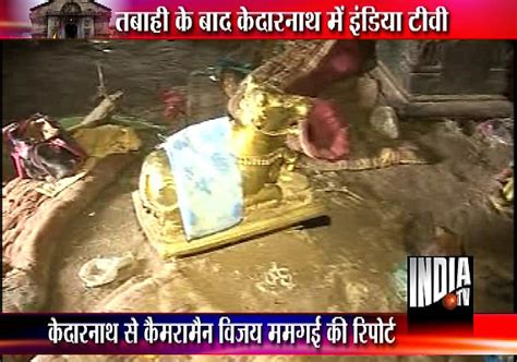 Uttarakhand Tragedy Shoes Handbags Purses Mud Inside Kedarnath Sanctum Sanctorum Cashboxes