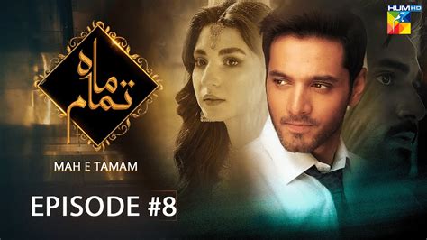 Mah E Tamam Episode 08 Wahaj Ali Ramsha Khan Best Pakistani