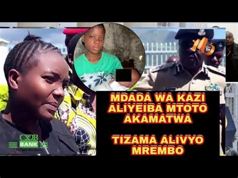 House Girl Mrembo Aliyeiba Mtoto Yuko Mikononi Mwa Polisi Sasa Youtube