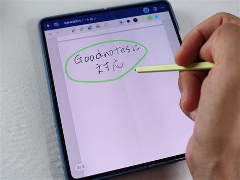 ASCII jp折りたたみの完成形Galaxy Z Fold5は軽くて薄くて使い勝手が大幅向上した 2 3