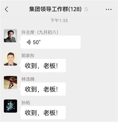 许家印跳楼？恒大汽车裁员，总部解散？恒大如此回应