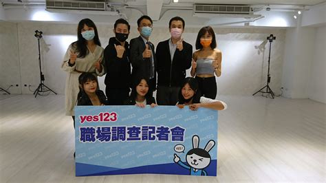 職場情報站 Yes123求職網