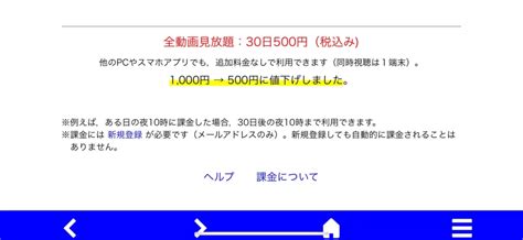 スラッシュリーディングで英語を学習できるeevideoの特徴や料金プランを徹底解説！