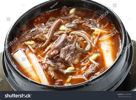 Yukgaejang Spicy Beef Vegetable Soup Korean Stock Photo