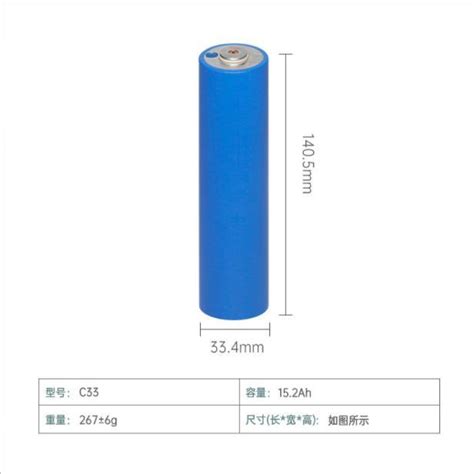 Customizable Customized Rechargeable Cylinder Cylindrical 18650 26650