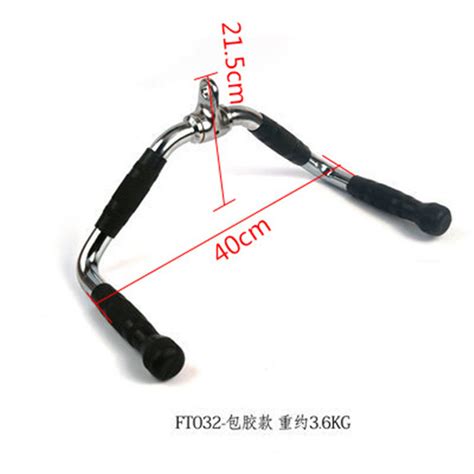 Triceps press down bar gym integrated trainer accessories tricep bar ...