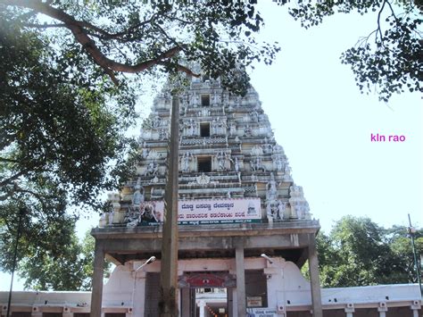 Clicks by Kln Rao and me: Big Bull Nandi Temple Bangalore India