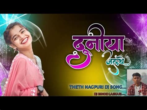 Full Video New Nagpuri Video Song Narayan Nayak