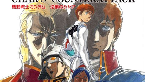 庵野秀明、責任編集による伝説の同人誌「機動戦士ガンダム 逆襲のシャア 友の会」復刻！ コミケ101にて先行販売 2ページ目 アニメ