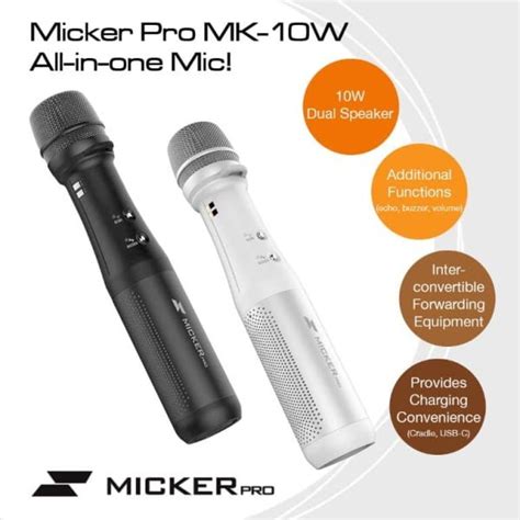 Micker Pro MK 10W 無線咪