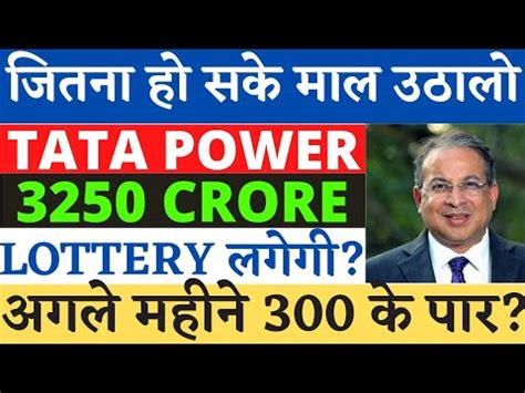 Tata Power Share Breaking News Tata Power Share Analysis Tata Power