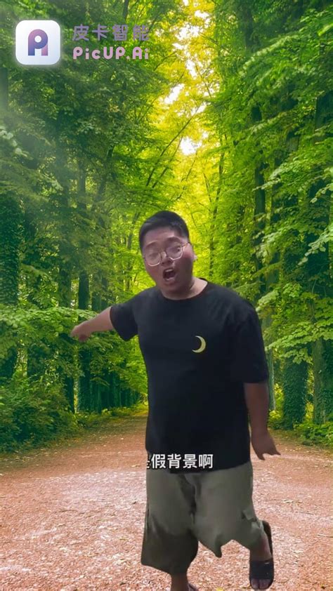 你这背景太假了？这不比他自己拍的背景合理多了？ 知乎