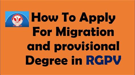 How To Apply For Migration And Provisional Degree In RGPV YouTube