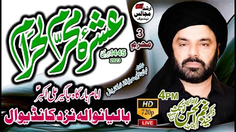 Live Ashra 3 Muharram 2023 Balianwala Nzd Kandiwal Zakir Syed