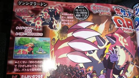 Corocoro S October Issue Reveals New Details On Oras