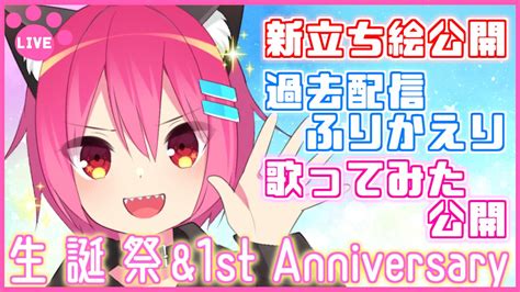 みくぅさん🍤『シェーマ』歌ってみた公開！ On Twitter 【🍤youtube配信のお知らせ🍤】 328の21時からひっっっっさし