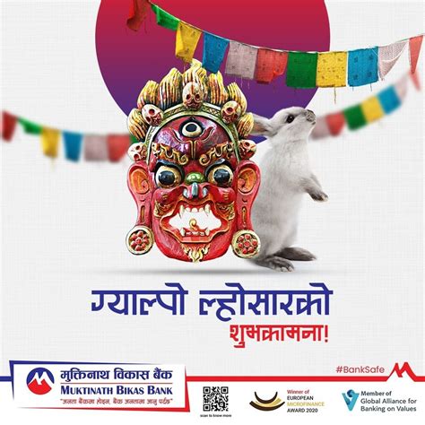 ग्याल्पो ल्होसारको शुभकामना Muktinathbikasbank Banksafe