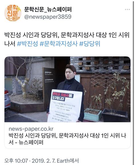 D On Twitter 그래서 더 웃겨요 “뉴스페이퍼”의 이 꼬라지가 실천문학사와의 갈등을 이용하는 것일 뿐 실제