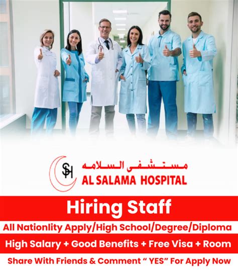 Al Salama Hospital Jobs – Jobs in Dubai, UAE – Free Apply Now 2024