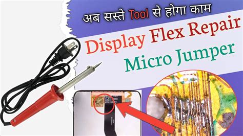 How To Repair Display Flex Lcd Flex Repair Trick Micro Jumper Kaise