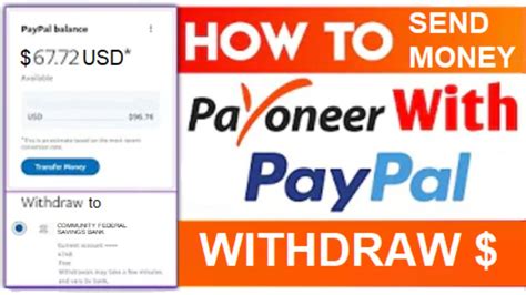 How To Withdraw Money From PayPal To Payoneer To JazzCash Or Bank In