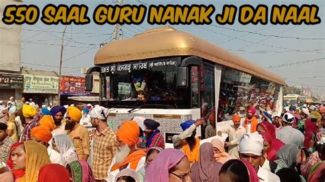 International Nagar Kirtan Reached In Muktsar Oct Saal