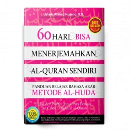 Jual Rene Islam Buku Islam Hari Bisa Menerjemahkan Al Quran