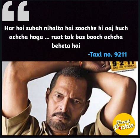 20 Best Dialogues of Nana Patekar of all time! - Page 2 of 2 - Trendpickle