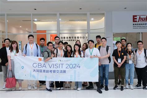 【gba Visit 2024】5月24日深圳前海一日參訪考察順利舉行！ 社會創新及青年創業部 Social Innovation