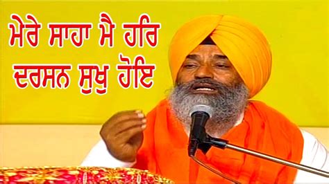 Bhai Jaswinder Singh Ji Youtube