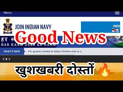 Good News Indian Navy Official Latest Update Navy New Notification