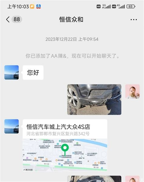 【图】上汽大众：一流的品牌、二流的产品、三流的售后！河北论坛汽车之家论坛