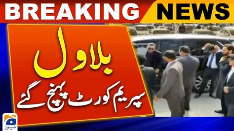 Supreme Court Hearing Of Presidential Reference Related To Zulfiqar Ali Bhutto Case Youtube