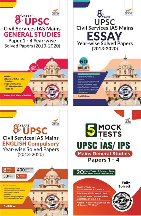 Buy 8 Years Upsc Civil Services Ias Mains Essay Compulsory English