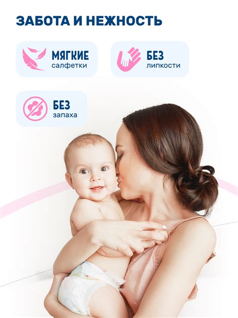 Влажные салфетки детские Свежая нота Pure без запаха 720 штук, 6 х ...