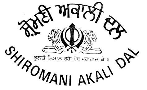 Shiromani Akali Dal Sikh Heritage Education