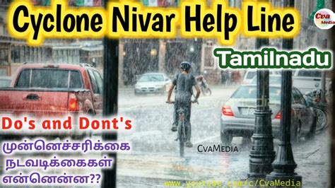 நிவர் புயல் Update Nivar Cyclone Nivar Tamil Nadu Dos And Donts