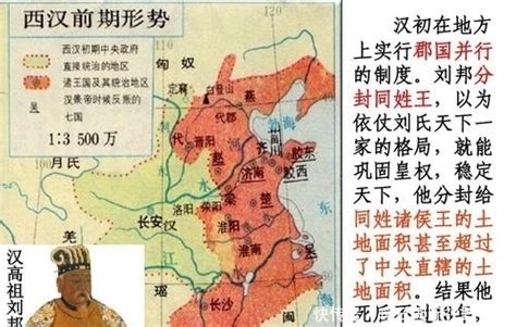 明知是个坑也要含泪跳！汉武帝的《推恩令》为啥诸侯们都不反抗？看看头条中华网