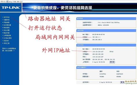 什么是共享独享ip、动态静态ip、固定ip？ ？（服务器租用ip共享跟独享的区别是什么） 世外云文章资讯