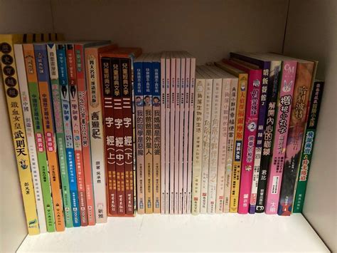 中英文書 興趣及遊戲 書本 And 文具 小說 And 故事書 Carousell