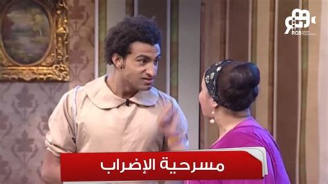 كوميديا مفيش زيها🤣 ️ فرفش مع ملخص لأجمد قفشات علي ربيع في تياترو مصر