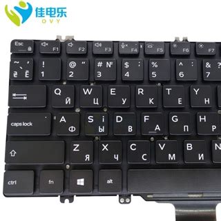 Ukrainian Laptop Keyboard Backlit 04PPHF For Dell Latitude 7300 E7300