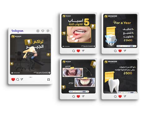 Dental Social Media Campaign :: Behance