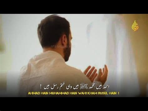 Beautiful Islamic Whatsapp Nazam Status New Naat Status Ramjan Naat