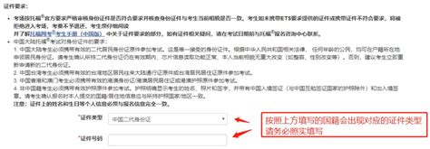 托福考试报名官网入口及报名流程2023年7月详细版托福新东方在线